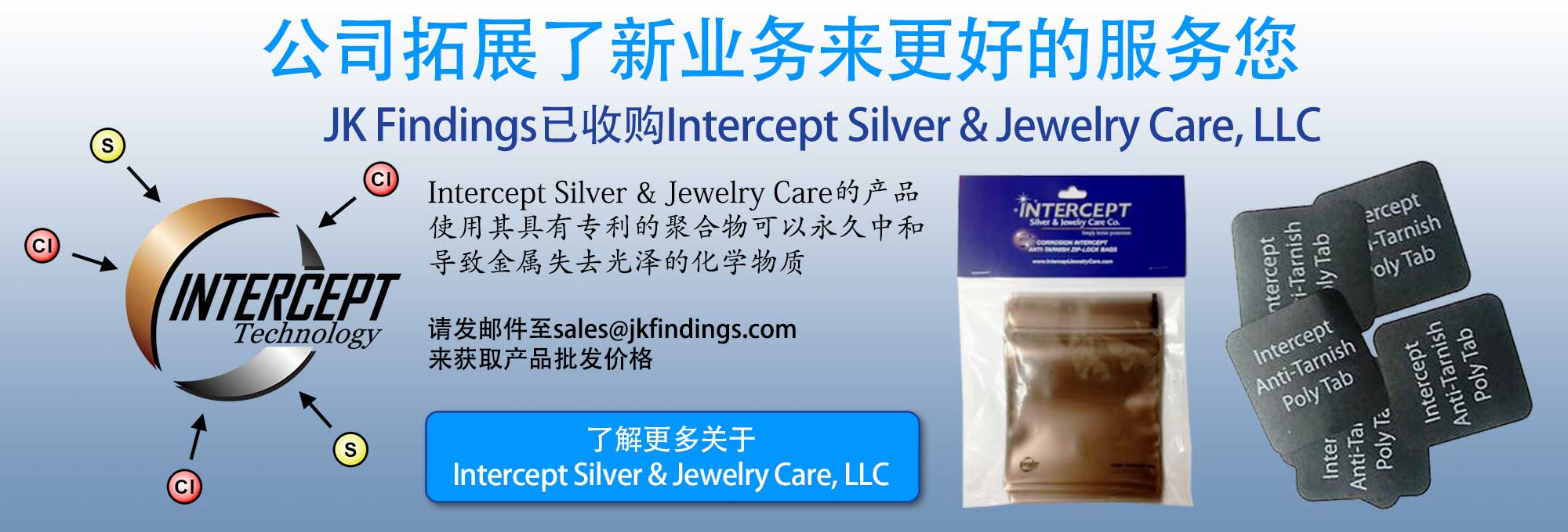 JK Findings已收购Intercept Silver & Jewelry Care, LLC